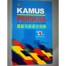 Kamus & pelajaran bahasa arab. Sjkc Kamus Perdana Bahasa Melayu Cina Ing