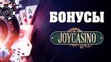  Joycasino