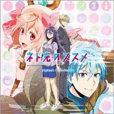 Связаться со страницей recovery of an mmo junkie в messenger. Stream Ghost In The Cloud An Anime Podcast Listen To Recovery Of An Mmo Junkie Playlist Playlist Online For Free On Soundcloud