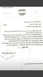 Check spelling or type a new query. Ø®Ø§Ù„Ø¯ Ø¹Ø¨Ø¯Ø§Ù„Ø±Ø­Ù…Ù† V Twitter ÙˆÙ‡Ø°Ø§ Ø®Ø·Ø§Ø¨ Ø§Ø³ØªÙ‚Ø§Ù„Ø© Ù†Ø§Ø¦Ø¨ Ø±Ø¦ÙŠØ³ Ù†Ø§Ø¯ÙŠ Ø§Ù„Ø±ÙŠØ§Ø¶ ÙŠÙƒØ´Ù Ø¹Ù† ÙˆØ¬ÙˆØ¯ ÙØ³Ø§Ø¯ Ø§Ø¯Ø§Ø±ÙŠ ÙˆÙ…Ø§Ù„ÙŠ ÙÙŠ Ø§Ù„Ù†Ø§Ø¯ÙŠ Ø§ÙŠÙ† Ø§Ù†Øª ÙŠØ§ Ù…Ø¹Ø§Ù„ÙŠ ØªØ±ÙƒÙŠ Ø¢Ù„Ø´ÙŠØ® Ù…Ù† Ù…Ø§ÙŠØ­ØµÙ„ ÙÙŠ Ù†Ø§Ø¯ÙŠÙ†Ø§ Ù…Ù† ÙØ³Ø§Ø¯ Https T Co Bexfeszw3e