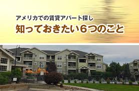 年中行事 イラスト・挿絵 産業・工業 インテリア その他 自然 物 風景・アウトドア 人物 宗教 科学 アイコン・記号. ã‚¢ãƒ¡ãƒªã‚«ã®è³ƒè²¸ã‚¢ãƒ'ãƒ¼ãƒˆæŽ¢ã— ï¼–ã¤ã®ãƒã‚§ãƒƒã‚¯ãƒã‚¤ãƒ³ãƒˆ ã›ã‹ã„ã˜ã‚…ã†ãƒ©ã‚¤ãƒ• æµ·å¤–ç§»ä½ã‚'ã‚‚ã£ã¨èº«è¿'ã«ä¸–ç•Œã§æš®ã‚‰ã™æƒ…å ±ãƒ¡ãƒ‡ã‚£ã‚¢