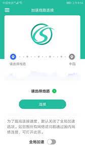 Find latest and old versions. ç©¿æ¢­å›žå›½vpn æ°¸ä¹…å…è´¹ç‰ˆ For Android Apk Download