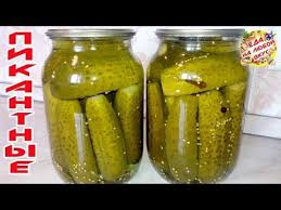 салат из огурцов на зиму с горчицей и чесноком Marinovannye Ogurcy S Gorchicej Konservaciya Na Zimu Youtube Eda Dushistyj Goroshek Gorchica