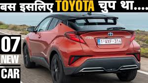 Toyota car models in india 2021. 07 Best Toyota Car Launch In India 2020 Upcoming Car Price Features Youtube