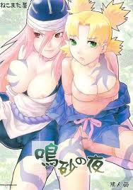 Naruto - Read Hentai Manga - Hitomi.asia