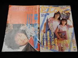 日航機墜落現場地獄図の真実秋吉久美子も目撃した惨状未公開資料