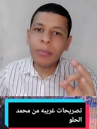 جزارة محمد البهى طنطا