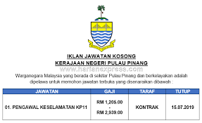Jawatan kosong terkini pba pulau pinang sdn bhd 2021. Iklan Jawatan Kosong Kerajaan Negeri Pulau Pinang Julai 2019 Salam Kerjaya
