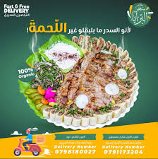 مطاعم سحر البرايا 708 Photos Fast Food Restaurant مطعم سحر البرايا دوار القبة بجانب البنك العربي Irbid Jordan 21163