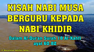 ● kisah nabi khidir dan kota yang berubah ● kisah nabi khidir dan keberkahan ibadah hingga tujuh turunan. Kisah Nabi Musa Berguru Kepada Nabi Khidir Dalam Al Qur An Dengan Terjemahannya Youtube