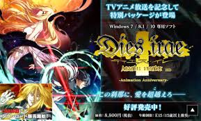 girlcelly』 [171218][170929] [light] Dies irae ～Amantes amentes～ HD  -Animation Anniversary- [Crack is included] :: Sukebei
