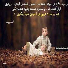 يارب تحميلي اخواتي couple photos movie posters photo