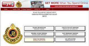 Bagaimanakah untuk mendapat insurans kereta yang murah? Cara Renew Roadtax Kereta Online Melalui Myeg