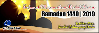 Ya allah, muliakan dan sayangilah saudaraku ini, bahagiakan keluarganya, berkahi rizkinya, kuatkan imannya. Selamat Berpuasa Ramadhan 1440 Hijriyah 2019 Banner Ucapan Nikifour