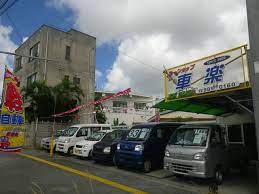 写真 沖縄 沖縄市カーショップ車楽 店舗詳細 屋号 カーショップ車楽 所在地 904 2143 沖縄市知花３ ２ ６ tel 098 926 2875 沖縄 レジアス 楽