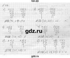 гдз от путина по английскому языку 6 класс ваулина Gdz Nomer 139 Matematika 6 Klass Merzlyak Polonskij