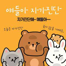 야설1 1 페이지 > 야설카페. ìžê°€ì§„ë‹¨ ìž'ì•„ì§„ë‹¨ ì§¤