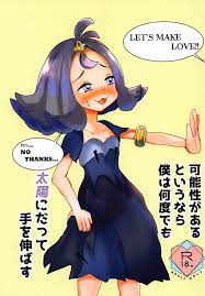 アセロラ アヘ顔]アセロラちゃんをバックから犯しまくってアヘ顔を晒させます!! | 同人すまーと
