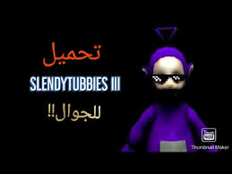 حماة الديار جيتار