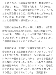 ☆私生活みんなネタ？？？嫌悪されるわけ☆ | まさか4人の男の子のおかあさんになるなんて。