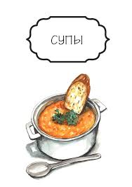 кто написал книгу по кулинарии сладкие подарки своими руками Razdel Dlya Kulinarnoj Knigi Knigi Knigi Receptov Recepty