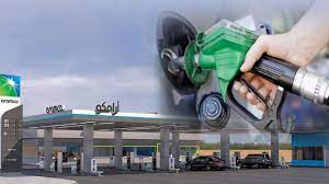 ويتوافر وقود البنزين بنوعيه ٩١ و٩٥، لتلبية احتياجات جميع السيارات التي تعمل بالبنزين والمباعة في المملكة، كما أسعار المنتجات لشهر مايو 2021م (ر.س. Ø£Ø³Ø¹Ø§Ø± Ø§Ù„Ø¨Ù†Ø²ÙŠÙ† Ø§Ù„Ø¬Ø¯ÙŠØ¯Ø© Ù„Ø´Ù‡Ø± ÙØ¨Ø±Ø§ÙŠØ± ØªØ±Ù‚Ø¨ Ù„Ù‚Ø±Ø§Ø± Ø£Ø±Ø§Ù…ÙƒÙˆ ÙˆØ§Ù„ØªØ·Ø¨ÙŠÙ‚ Ø§Ù„Ø®Ù…ÙŠØ³