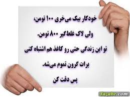 Image result for ‫تصاویر معنی دار عاشقانه‬‎