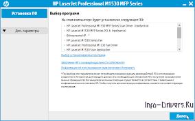 Therefore, we are sharing here hp laserjet 1536dnf. Skachat Drajver Hp Lj M1530 Scan