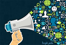 نتیجه تصویری برای تبلیغ