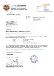 Contoh soal jurnal umum ini adalah transaksi yang terjadi pada klub sepak bola soccer perusahaan ini dikelola oleh tn. Pemberitahuan Contoh Memo Cuti Umum