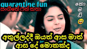 Romantic valentines day gift ideas for him / valentine s day gift guide for your husband top 10 gifts ideas for any budget to love honor and vacuum : Deweni Inima Sangeethy à¶¯ à·€ à¶± à¶‰à¶± à¶¸ à·ƒ à¶œ à¶­ à¶»à·ƒ à¶šà¶­ à·ƒ à¶œ à¶­ à·†à¶± à¶šà¶­ Youtube