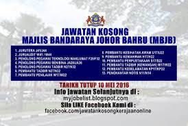 In jawatan negeri, jawatan swasta. Jawatan Kosong Di Majlis Bandaraya Johor Bahru Mbjb 10 Mei 2016