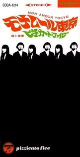 Pizzicato five in triad & readymade years. Pin By Matthias Aguilar On J Album Covers Japanese Graphic Design Album