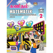 Soalan latihan tahun 1 hingga 5. Matematik Sjkt Tahun 2 Jilid 2 Buku Teks Sekolah Jenis Kebangsaan Tamil 2018 Shopee Malaysia