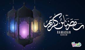 the post أجمل صور رمضان كريم 2020 خلفيات رمضانية جديدة appeared first on بالعربي نتعلم إذا كنت تبحث عن بطاقات صور لشه ramadan kareem ramadan eid background