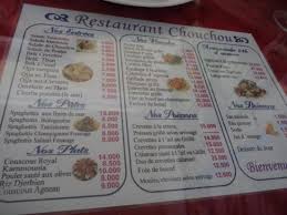 Le Menu Picture Of Chez Chouchou Midoun Tripadvisor