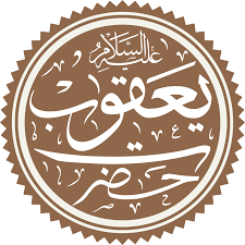 Latar belakang ditutup dengan kalimat kunci yang menekankan pentingnya masalah tersebut untuk segera diteliti dan dampaknya jika penelitian itu yang menjadi pertanyaan, berapa halaman jumlah latar belakang masalah ?. Yakub Wikipedia Bahasa Indonesia Ensiklopedia Bebas