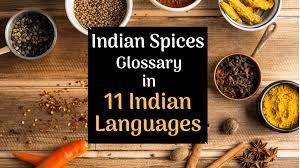 It is brownish in color and looks somewhat like a bigger version of a clove. Indian Spices List With Pictures Glossary Of Indian Spices In 11 Indian Languages Indian Vegetarian Recipes By Siddhi Quick Recipes Cooking Ideas