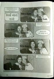 Sara Dutt On Twitter Rare Pic Of Divya Bharti And Ayesha Jhulka Moushumi chatterjee 1970s to present. divya bharti and ayesha jhulka