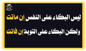 pin by أدعية وأذكار adiyaa w azkar on صور إسلامية arabic calligraphy calligraphy