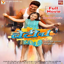 Jug jug jiya ho lalanwa (shubham tiwari, kanak pandey) full movie 1. Bhojpuri Full Movie 2021 Free Download Apanbhojpuri In