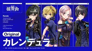 d4dj groovy mix グルミク 公式 on twitter first story climax sound system