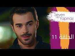 مسلسل العاشق يفعل المستحيل الحلقة 11 atv عربي seven ne yapmaz youtube incoming call screenshot incoming call fictional characters