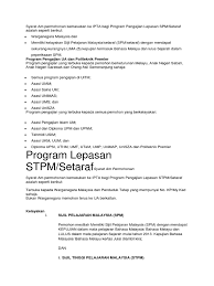 Diploma upsi, uthm, umt, utem, ump, unimap, unisza. Syarat Kemasukan Um Lepasan Stpm