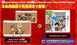 It's an rpg action game that combines fighting, customization, and collection elements to bring dragon ball to the next level. Dragon Ball Fusions New Details About Limited Edition 3ds And Pre Order Bonuses Player One