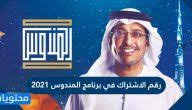 أعلنت لجنة إدارة الطوارئ والأزمات والكوارث في أبوظبي يوم 16 يناير 2021 عن تحديث شروط دخول ابوظبي، وسنّت قوانين دخول ابوظبي وذلك تعزيزاً للإجراءات الاحترازية التي. ØªÙ‚Ø¯ÙŠÙ… ØªØµØ±ÙŠØ­ Ø¯Ø®ÙˆÙ„ Ø§Ù…Ø§Ø±Ø© Ø§Ø¨ÙˆØ¸Ø¨ÙŠ