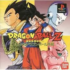 What is the japanese language plot outline for dragon ball z: Amazon Com Dragon Ball Z Legends Japan Import Video Games