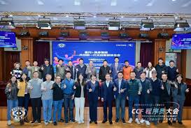 CCF程序员大会丨星闪+具身智能分论坛圆满闭幕| 深圳市共熵产业与 ...