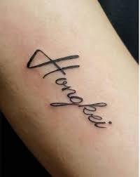 A unique tattoo helps you stand out and have the entire ownership of your body art. 240 Inspirational Meaningful One Word Tattoos 2020 Single Words For Guys Girls
