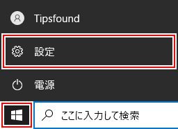 Windows 10 ユーザー アカウントの画像を変更する
